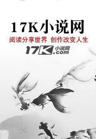 绯焰翼空"